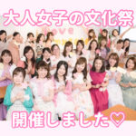 キューイストプロジェクトイベント「Love myself」開催レポート